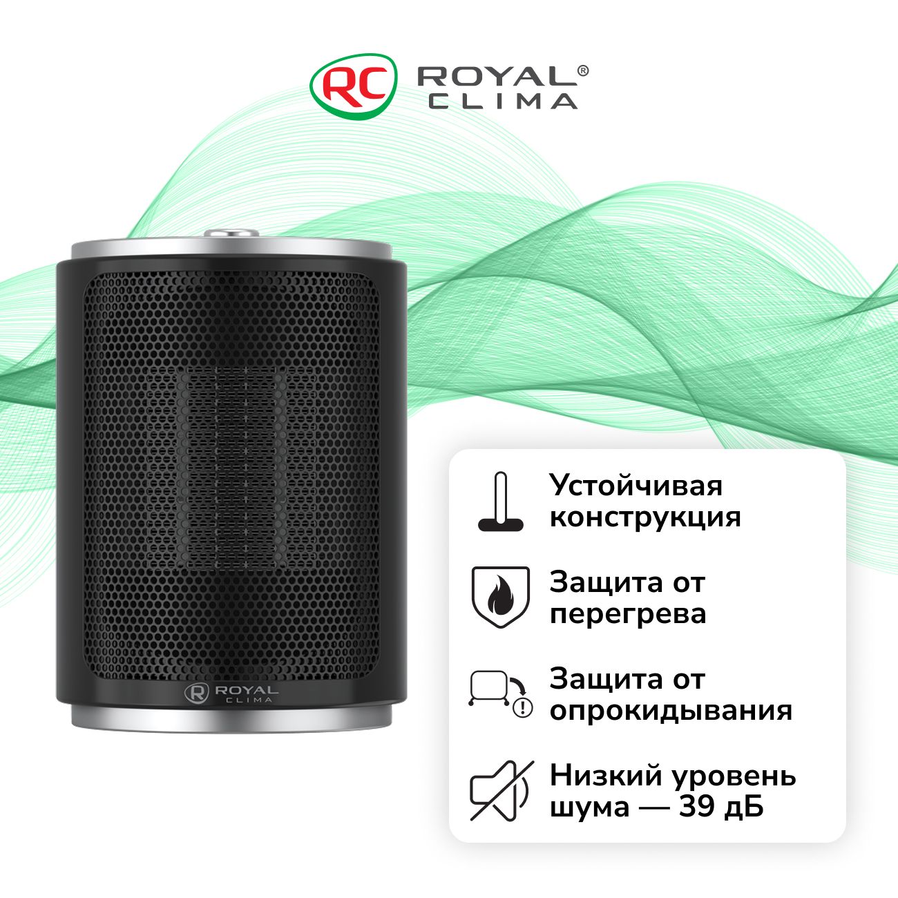 Тепловентилятор Royal Clima COMO (RFH-CM500DC-BL)