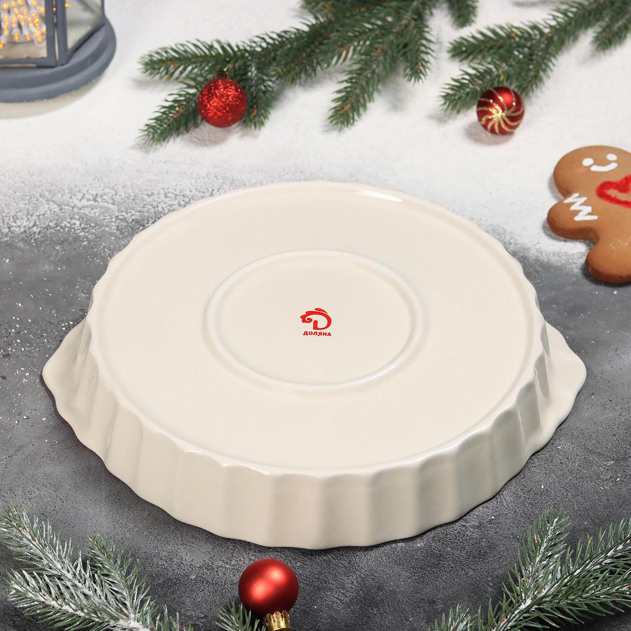 Декоративное блюдо Доляна 6249599