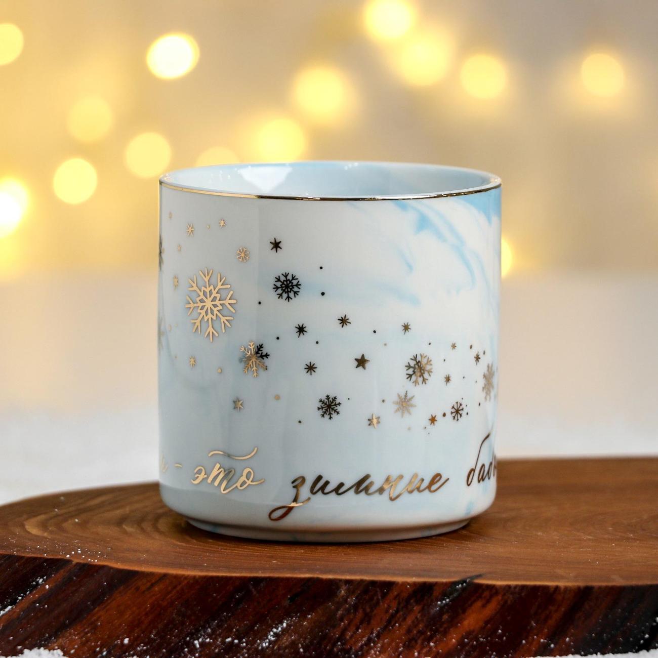 Чайный набор Дорого внимание Снежинки 350мл 5046544