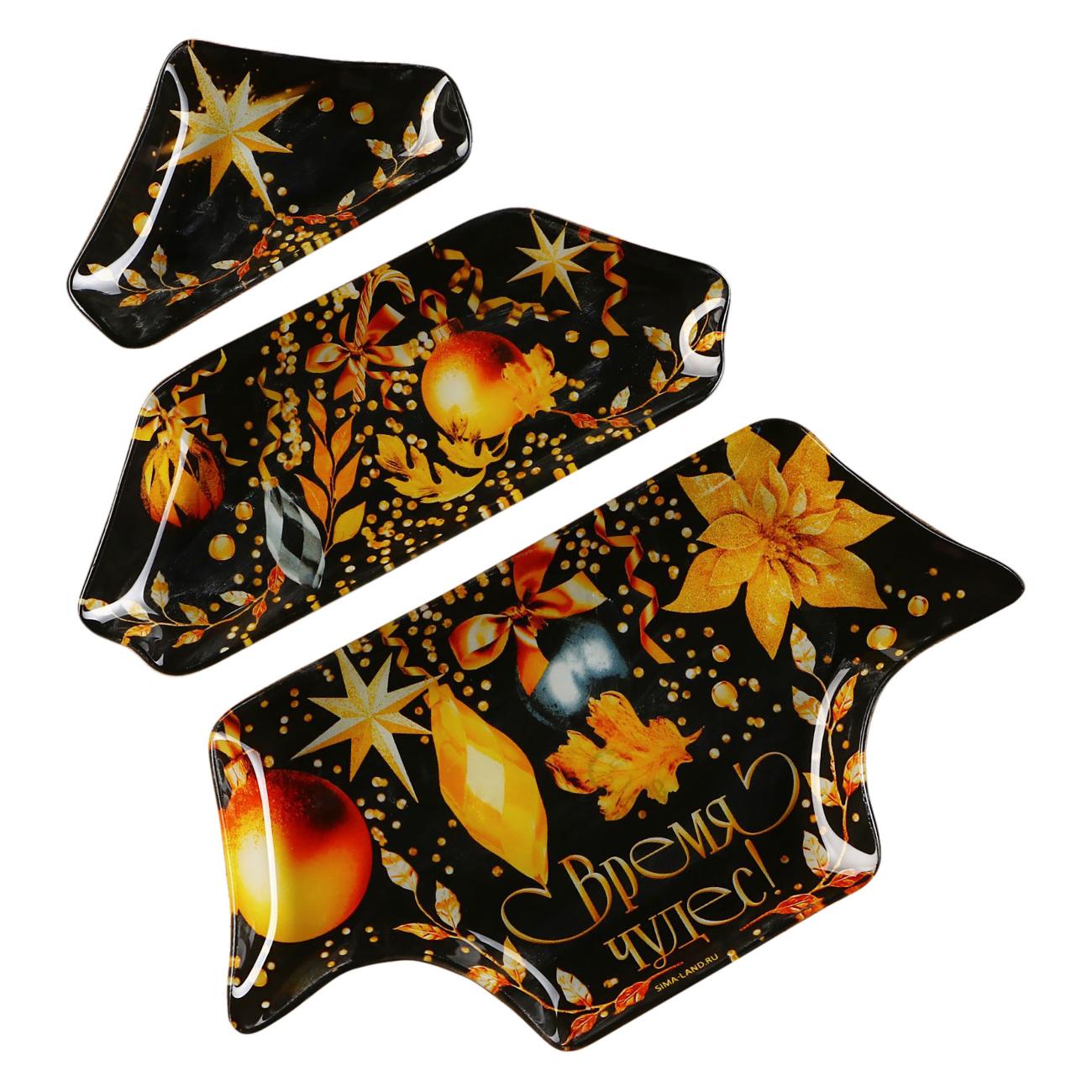 Декоративное блюдо Дорого внимание 7706119