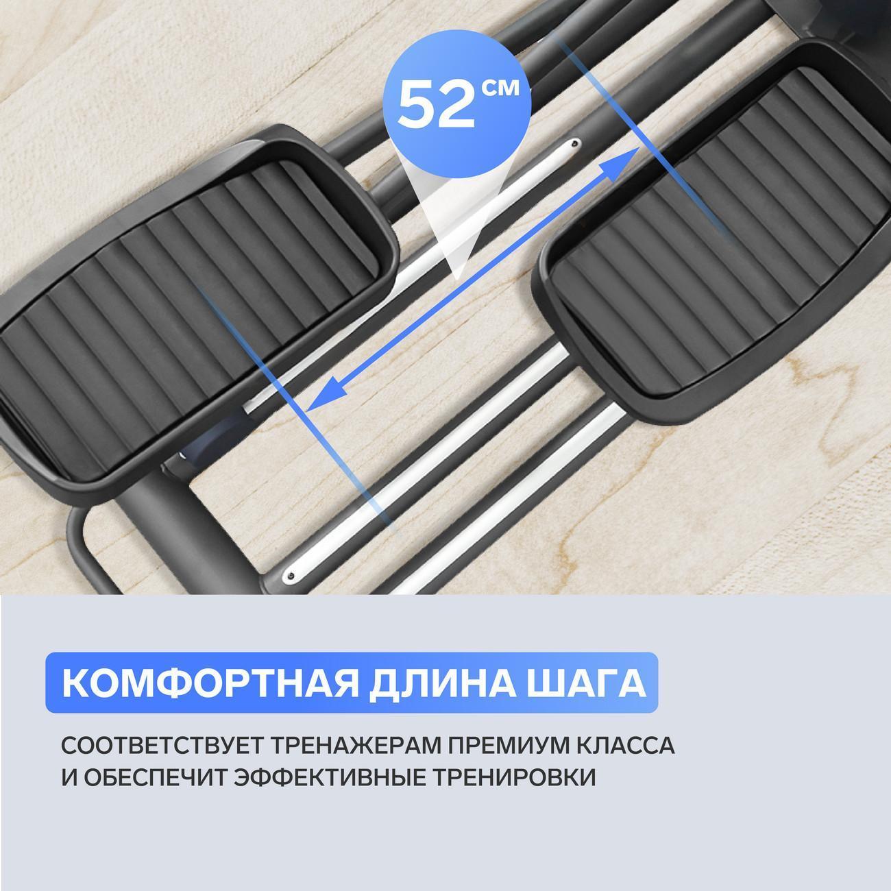 Эллипсоид Applegate X52 A