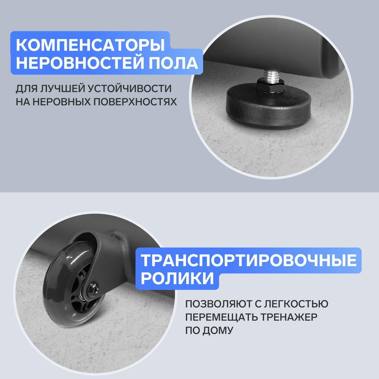 Эллипсоид Applegate X52 A