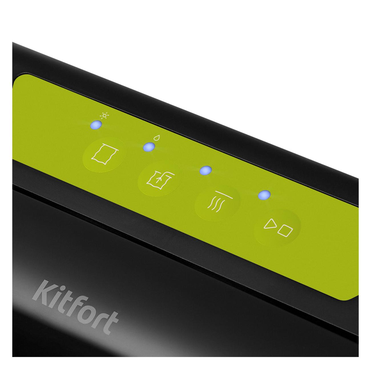 Вакуумный упаковщик Kitfort КТ-1528-2