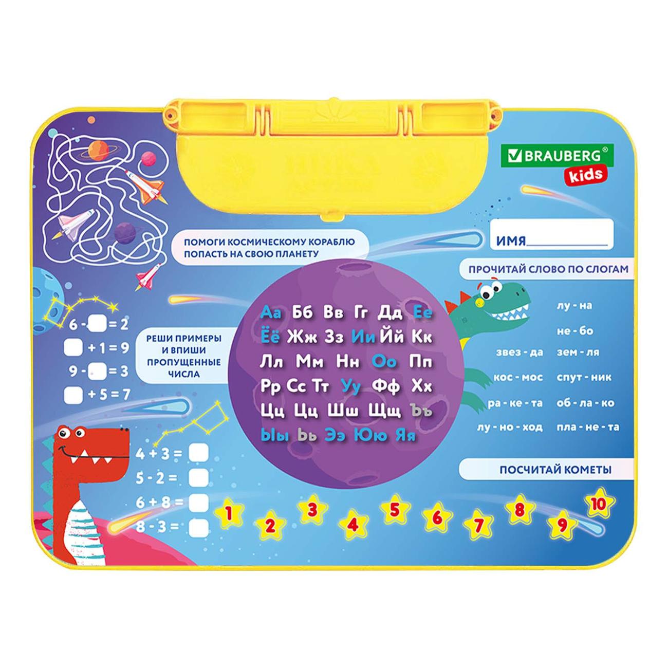 Мебель для детской комнаты Brauberg cтол + стул, пенал, голубой (532634)