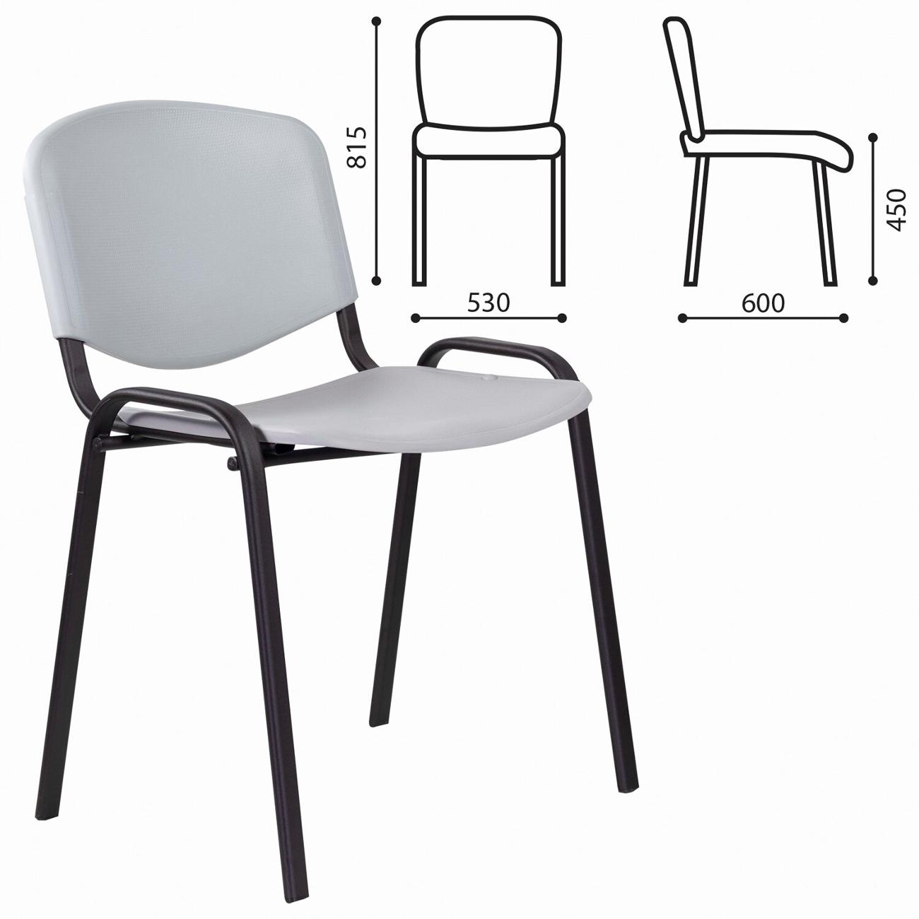 Стул Staff Plast CF-009, ч.каркас/пласт.серый