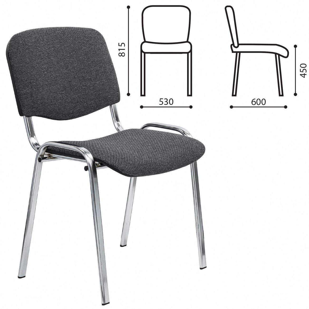 Стул Staff Lite CF-008, хром, ткань серая