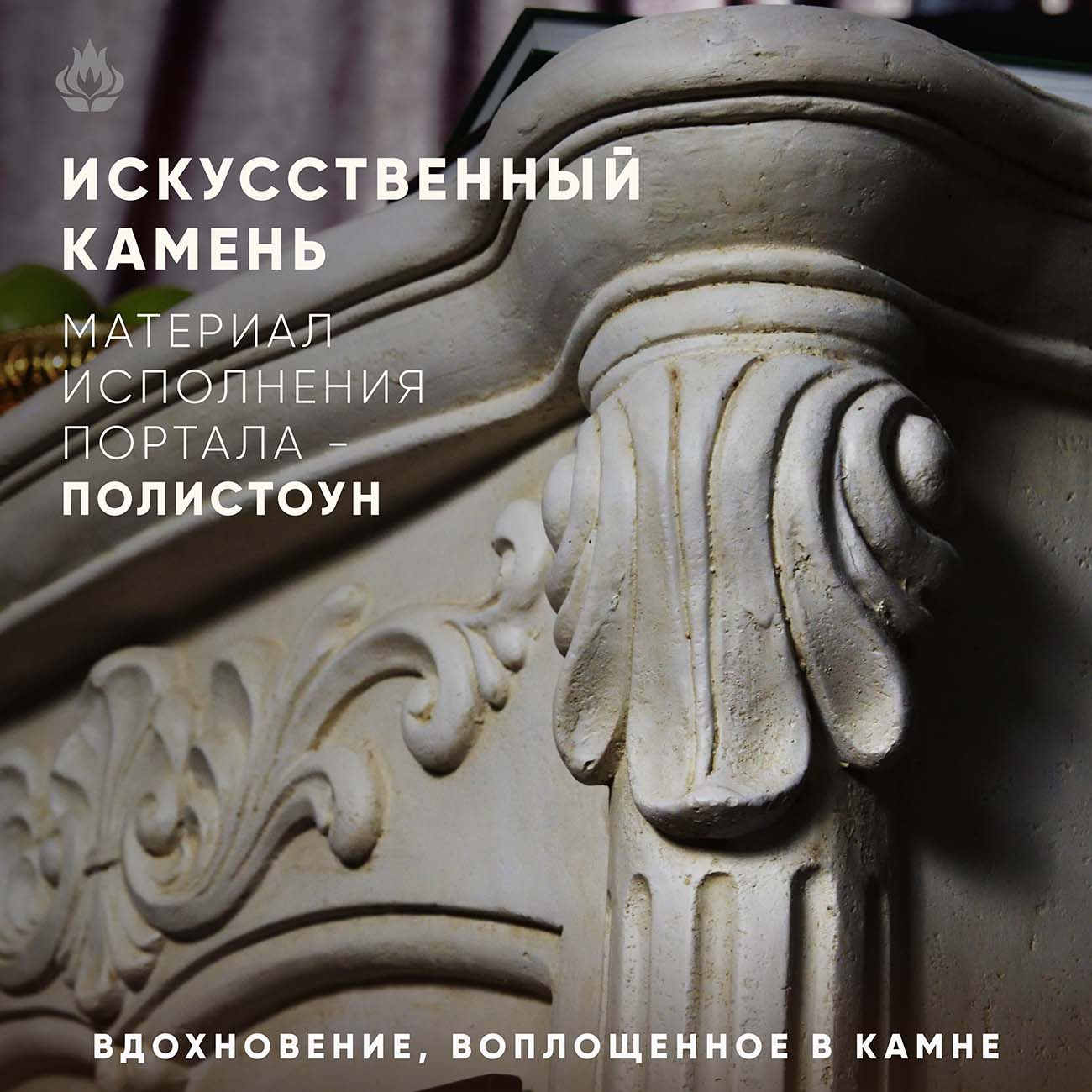 Камин электрический ELEMENT FLAME Алессандра (MM01630)