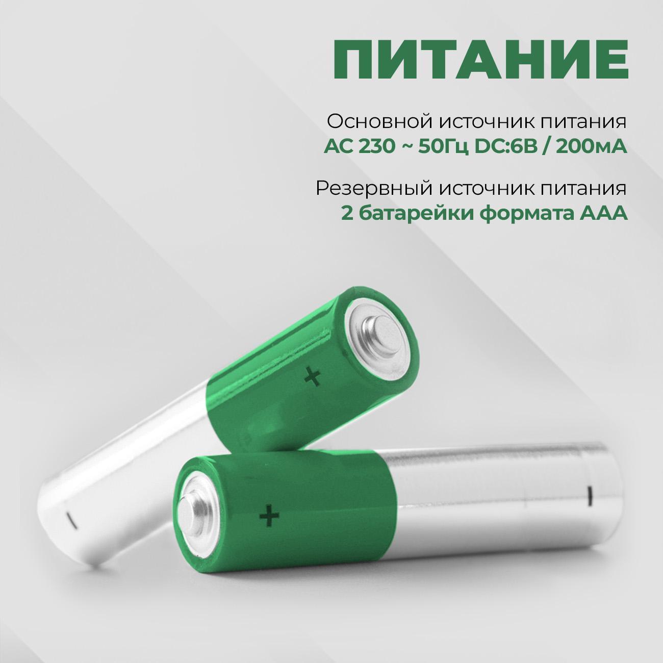 Радио-часы Harper HCLK-1006