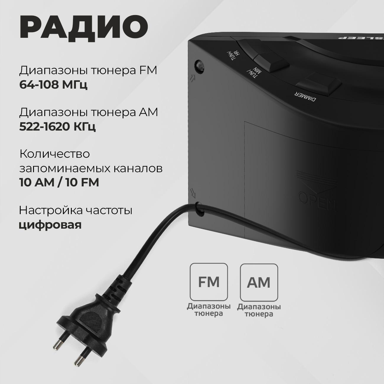 Радио-часы Harper HCLK-1007