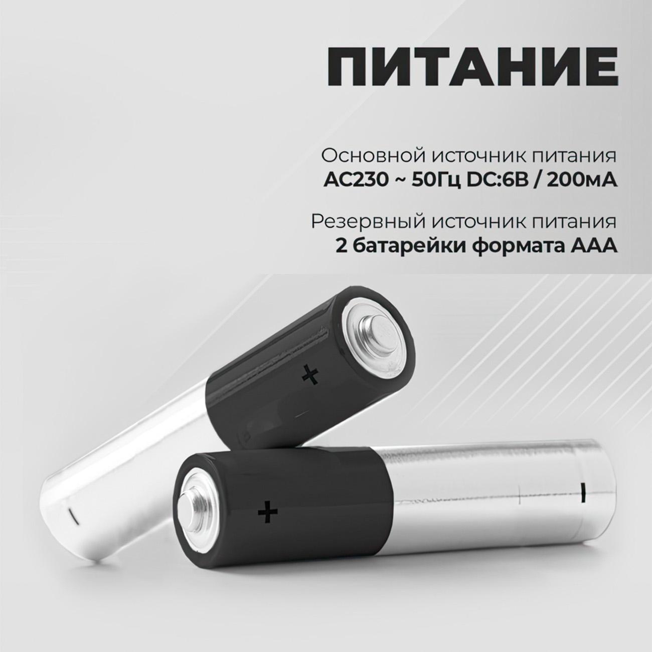 Радио-часы Harper HCLK-1007