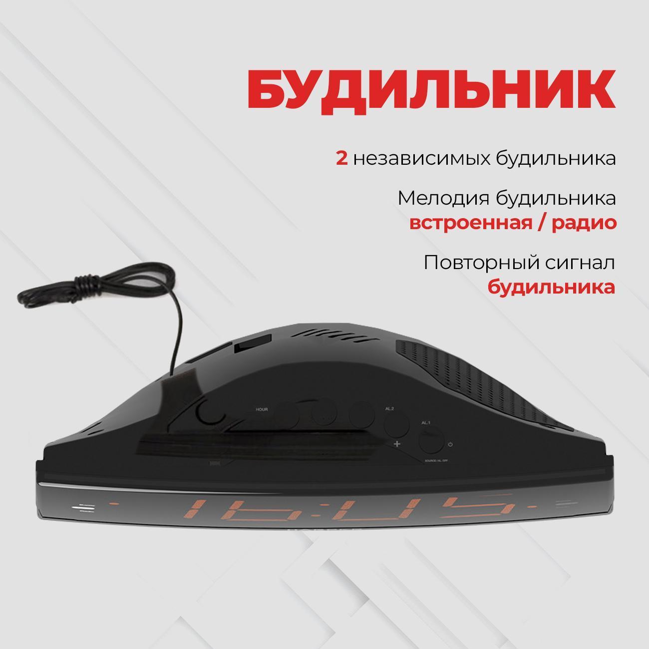 Радио-часы Harper HCLK-2042