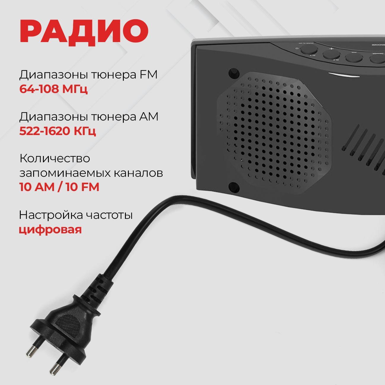 Радио-часы Harper HCLK-2042