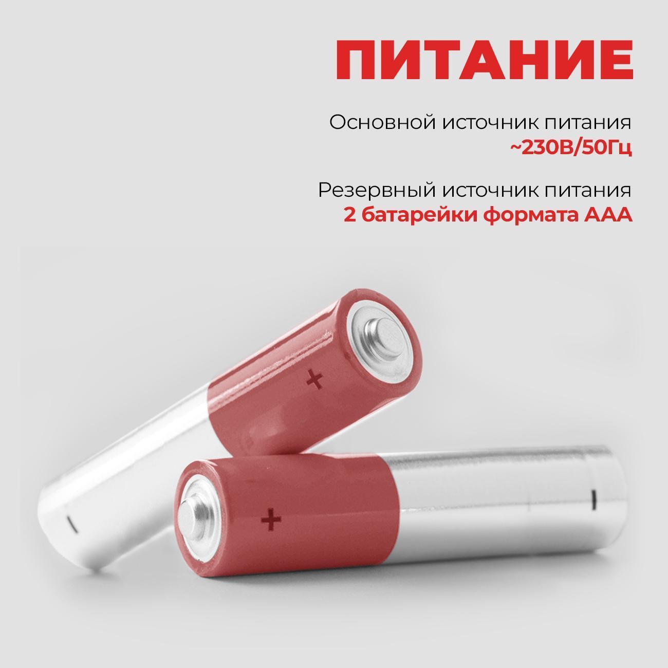 Радио-часы Harper HCLK-2042