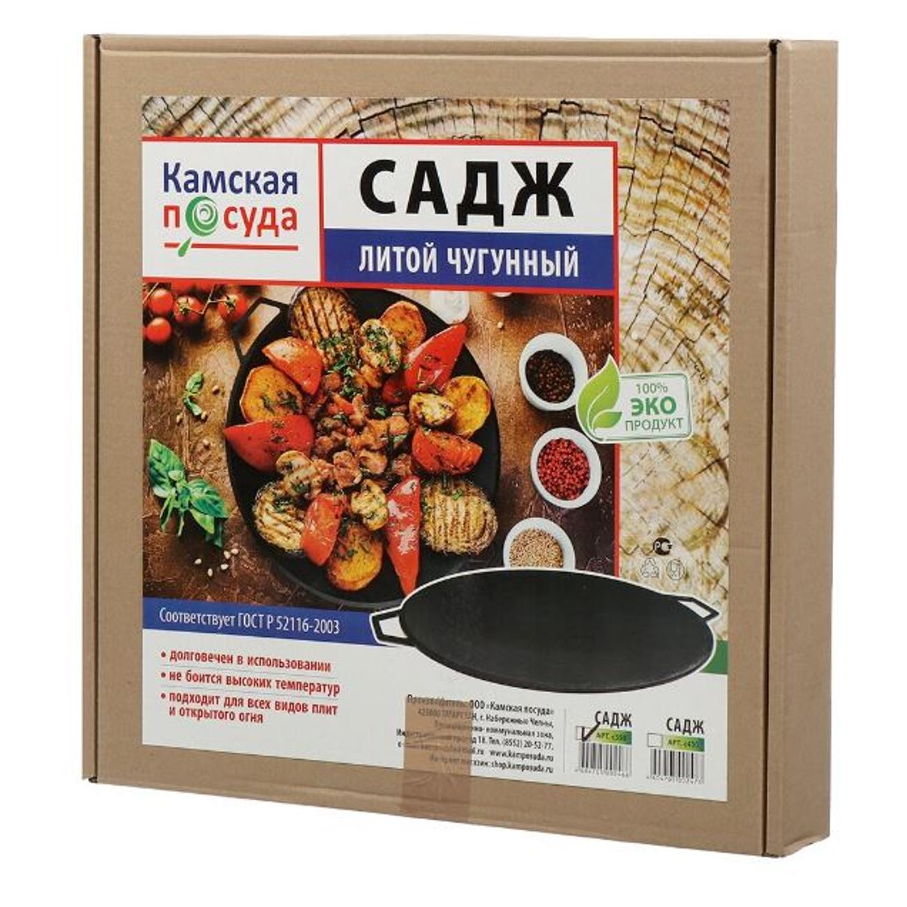 Сковорода Камская посуда С350