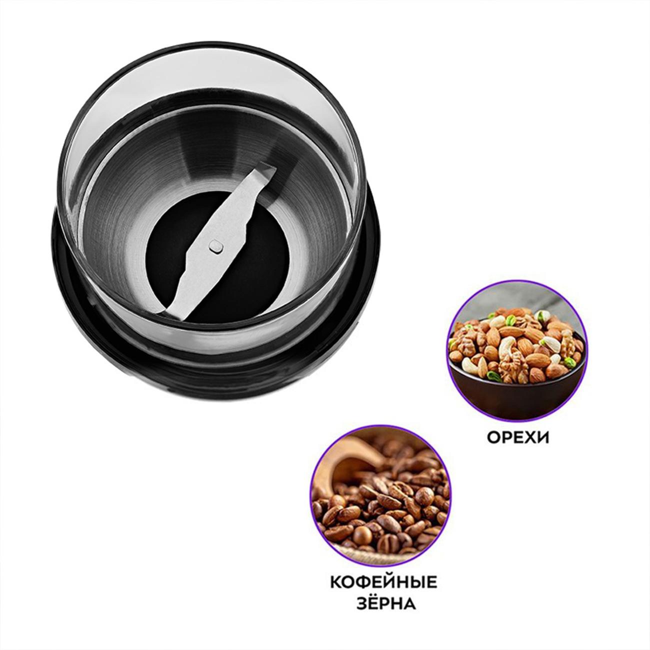 Кофемолка Kitfort КТ-799