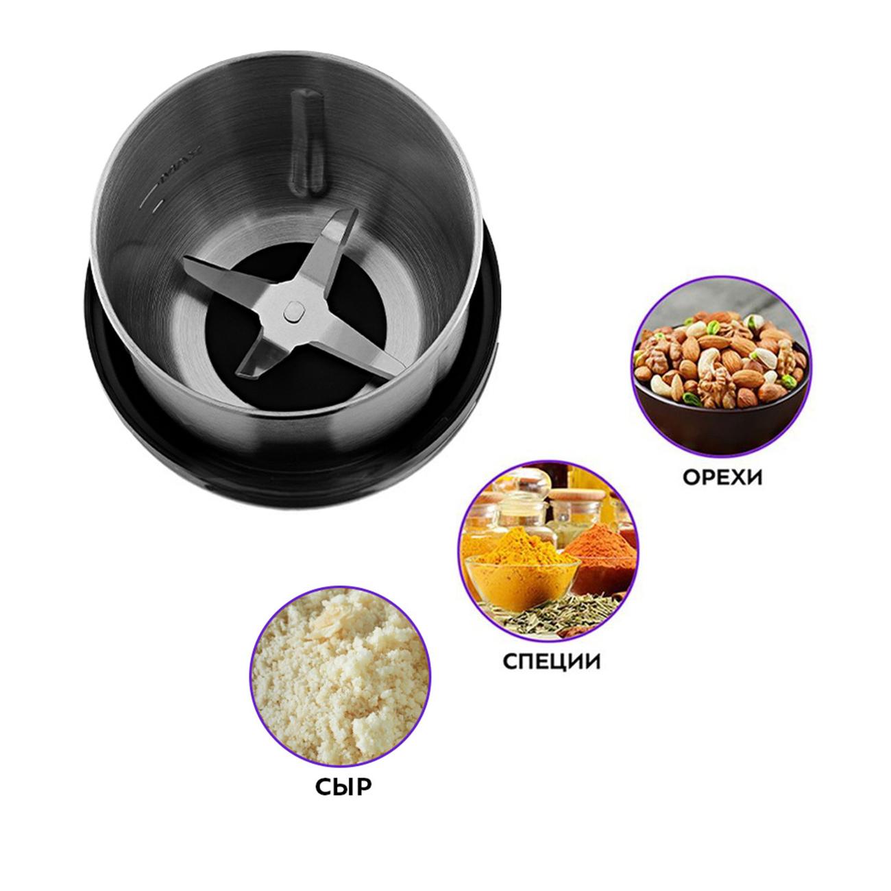 Кофемолка Kitfort КТ-799