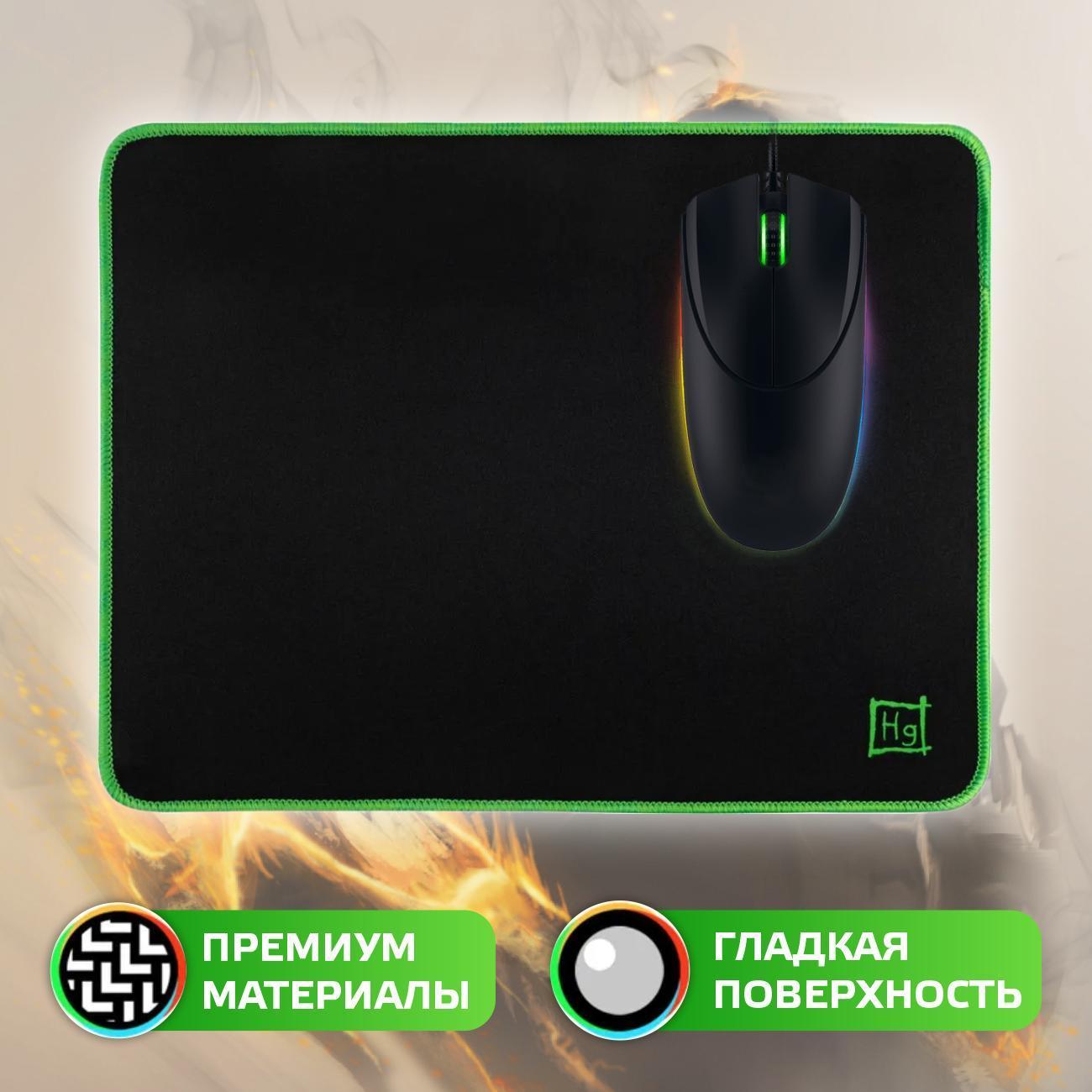 Игровой коврик Harper Gaming P01