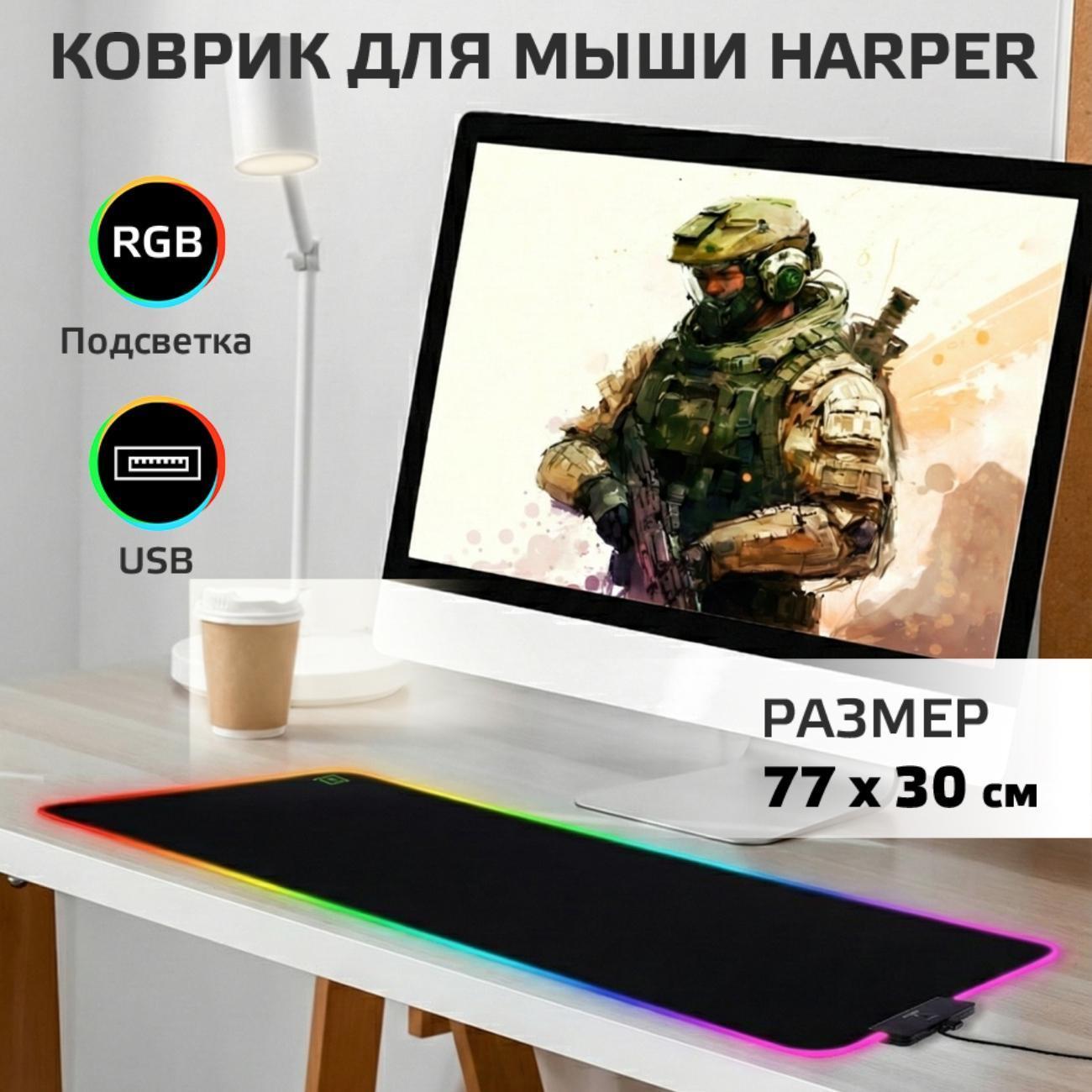 Игровой коврик Harper Gaming P03 фото