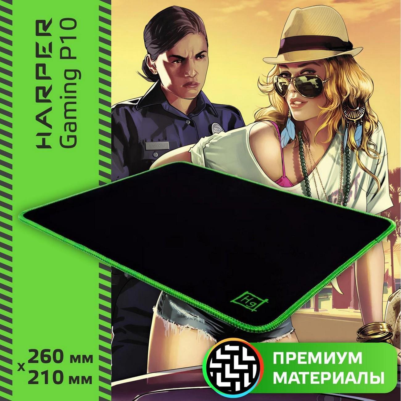 Игровой коврик Harper Gaming P10