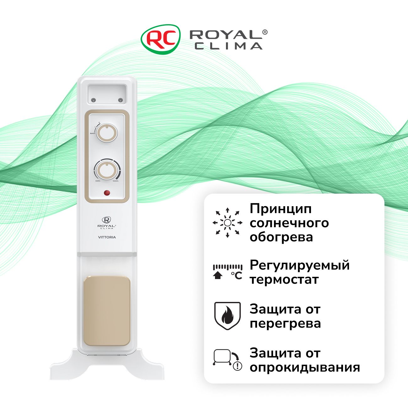 Микатермический обогреватель Royal Clima VITTORIA REC-VT2200M