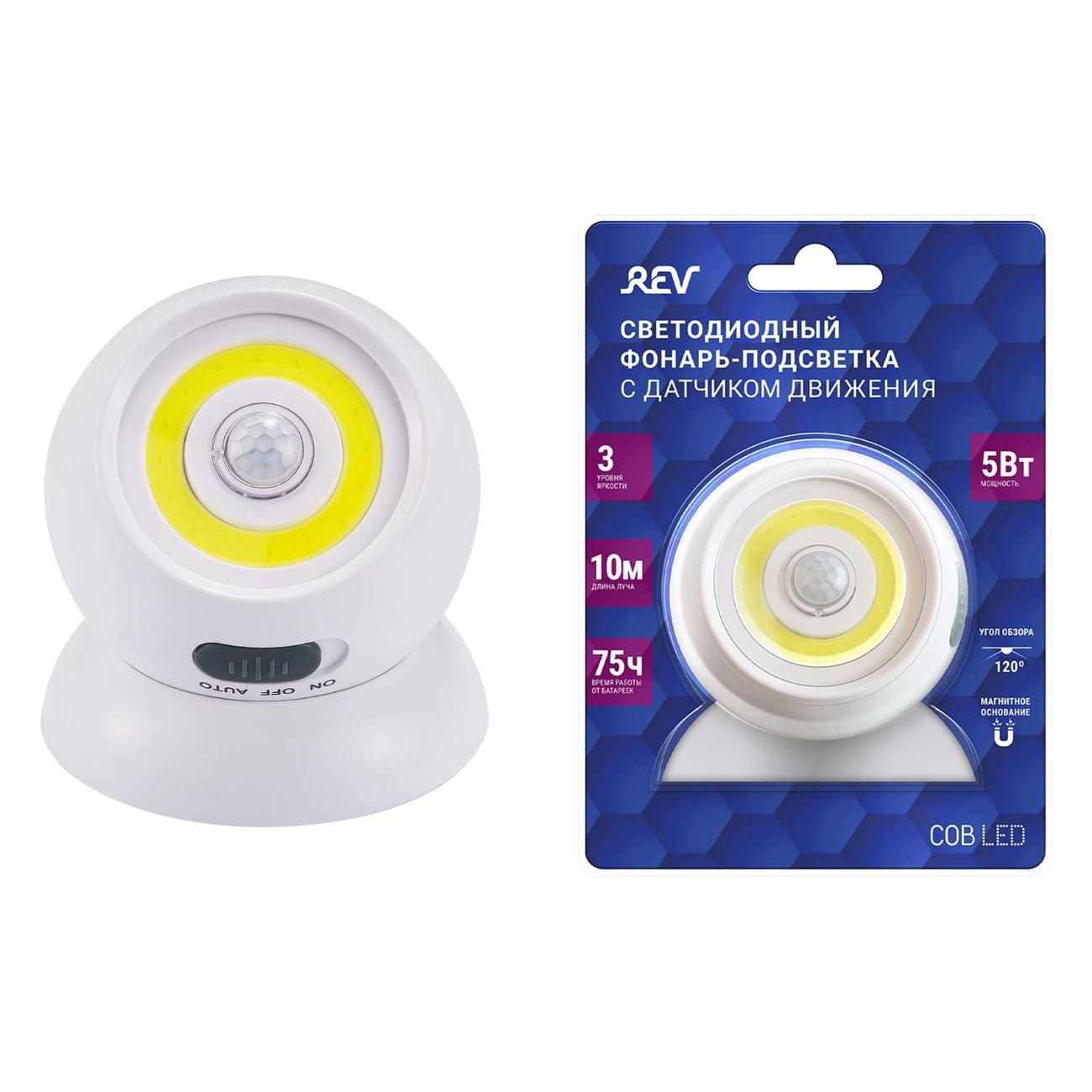 Фонарь-подсветка с датчиком движения REV 29108 4