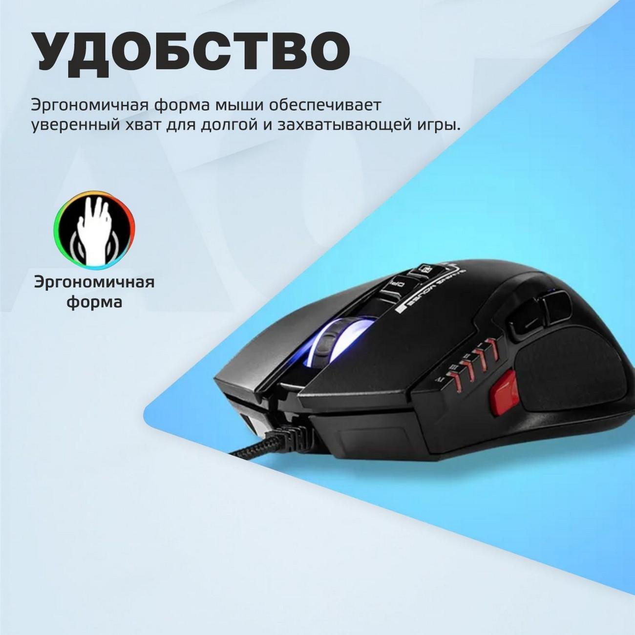 Игровая мышь Harper Gaming GM-A05