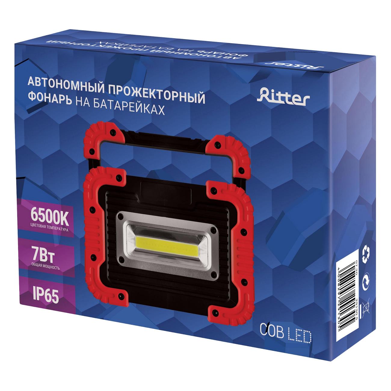 Фонарь-прожектор ручной Ritter 29130 5