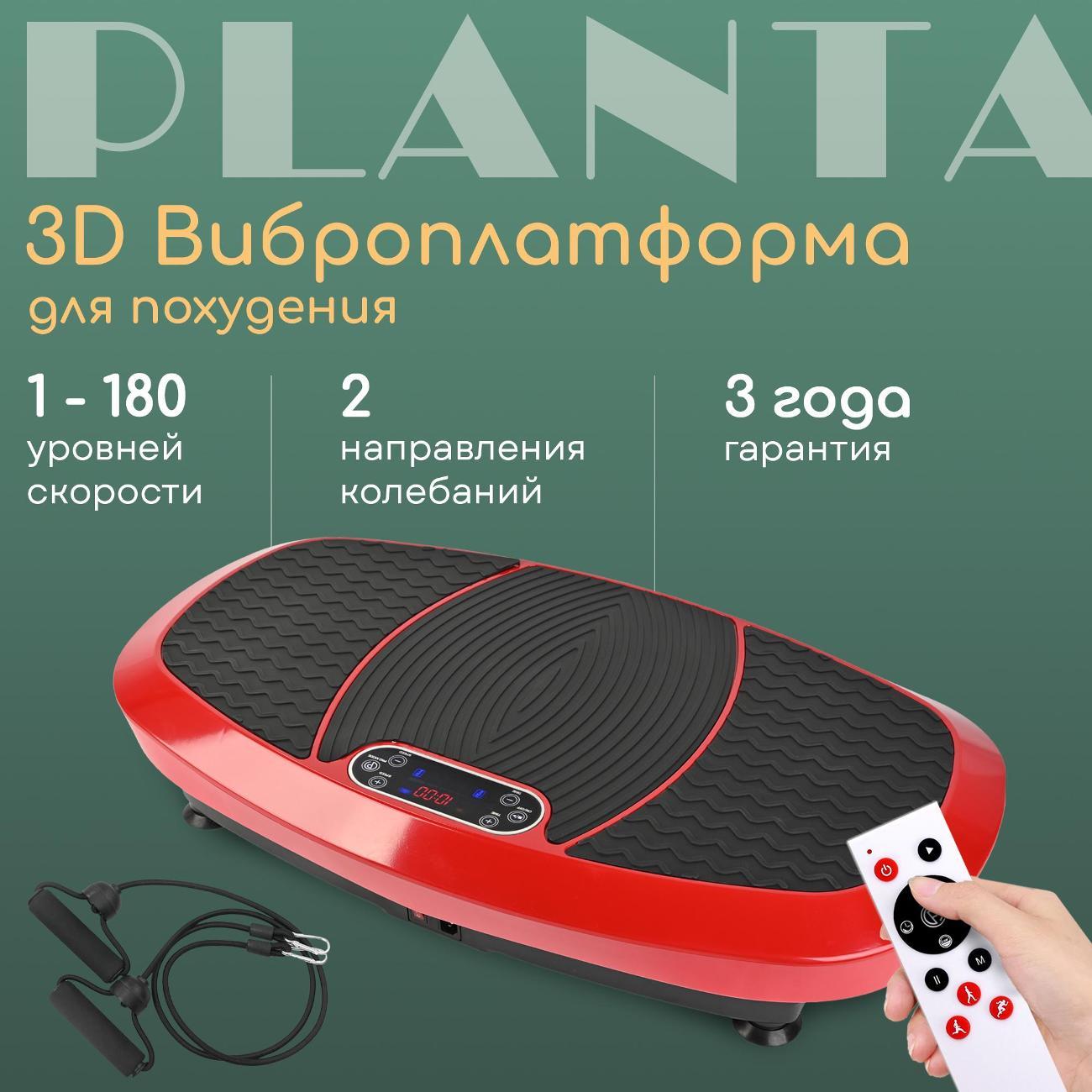 Виброплатформа Planta VP-15 фото