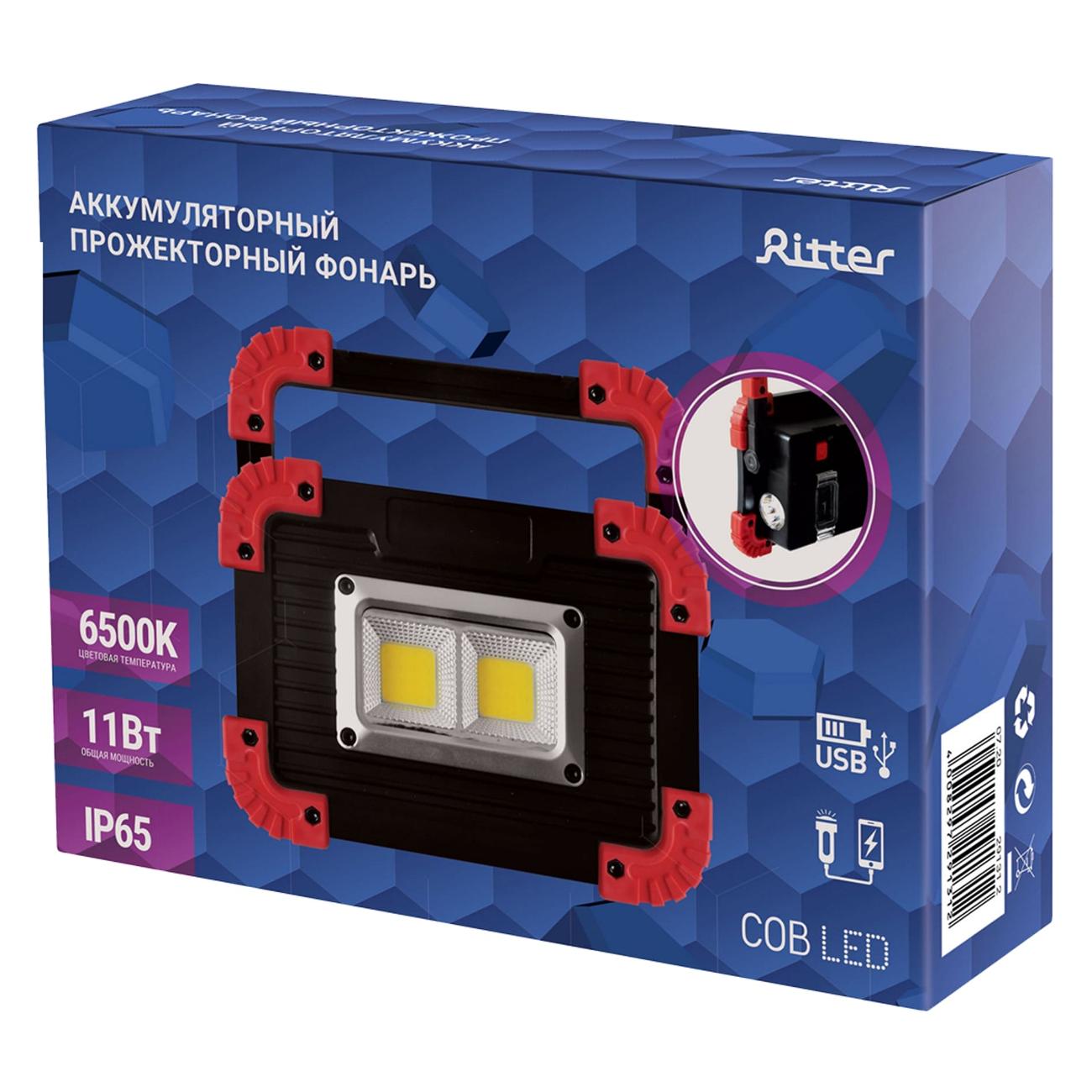 Фонарь-прожектор ручной Ritter 29131 2