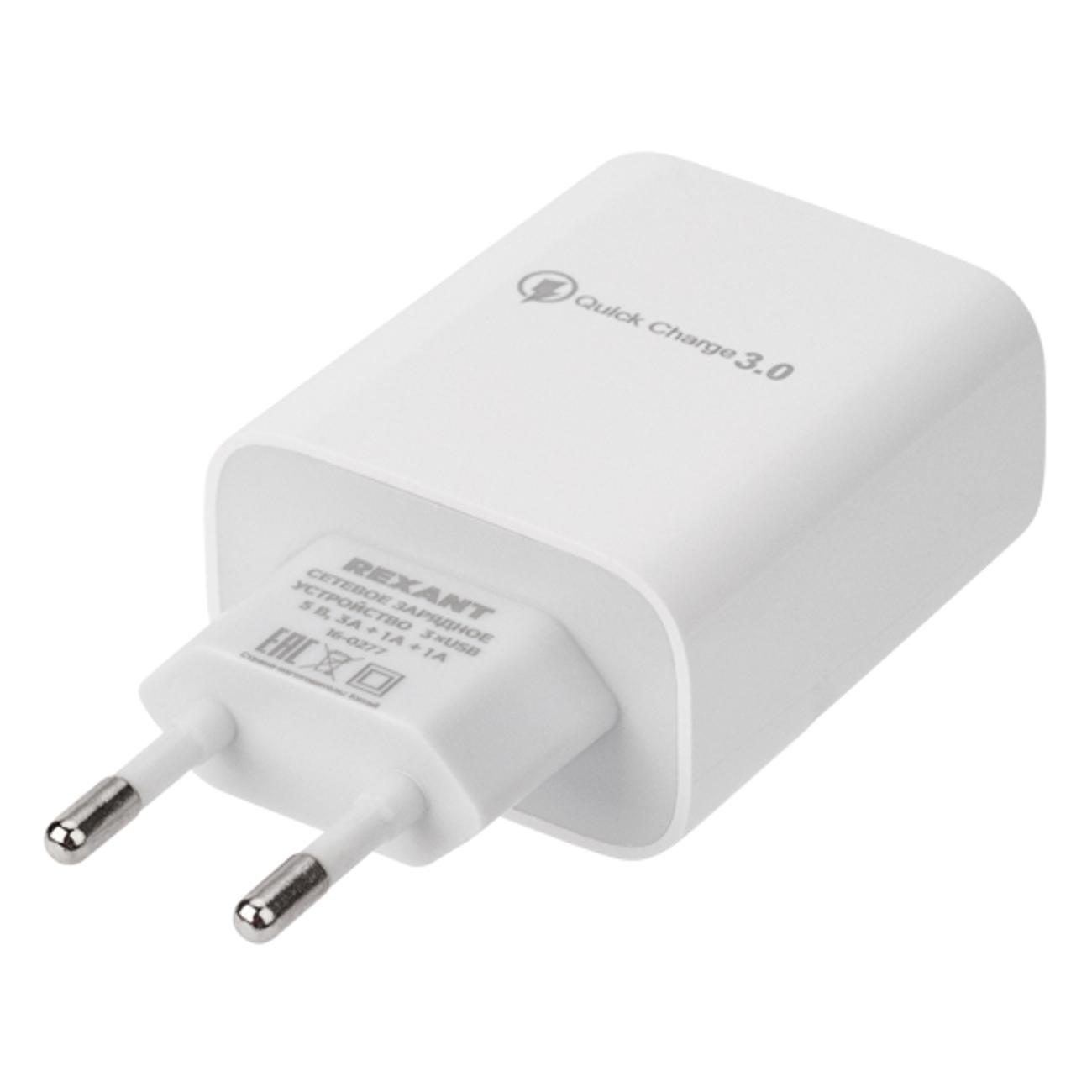 Сетевое зарядное устройство Rexant 3USB - 2.1А/2.1А/2.1А Quick Charge