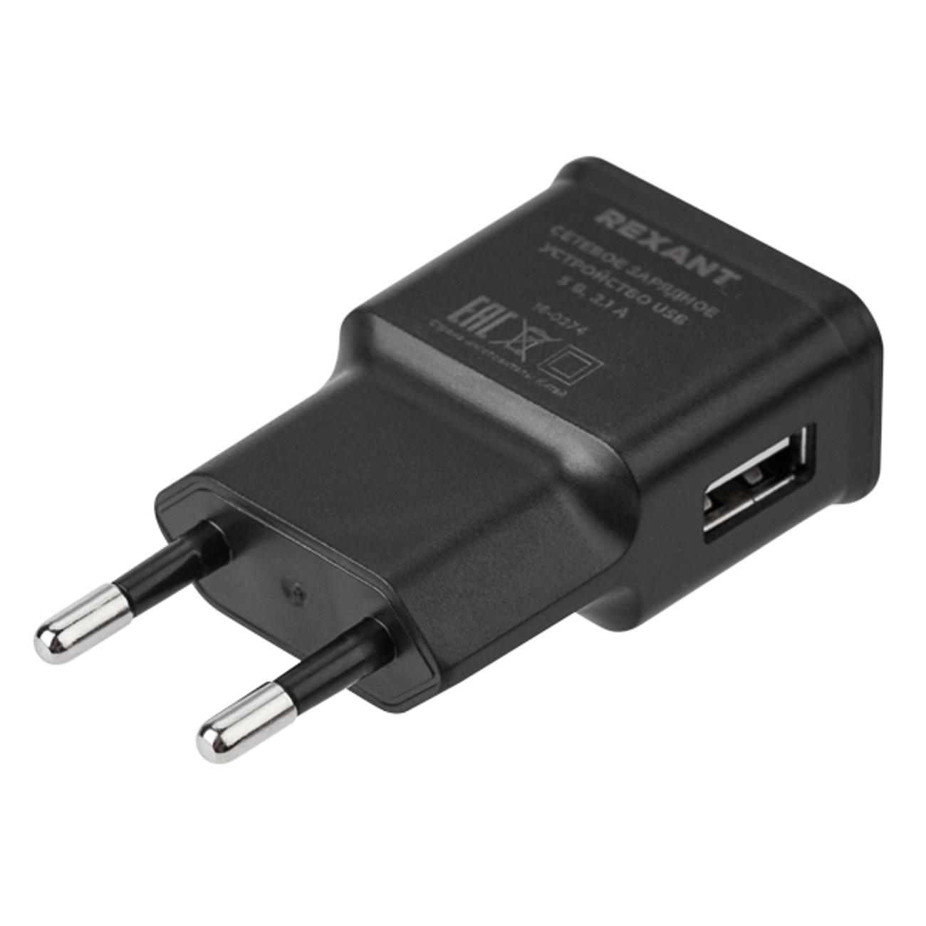 Сетевое зарядное устройство Rexant USB 2.1 A черное (16-0274)