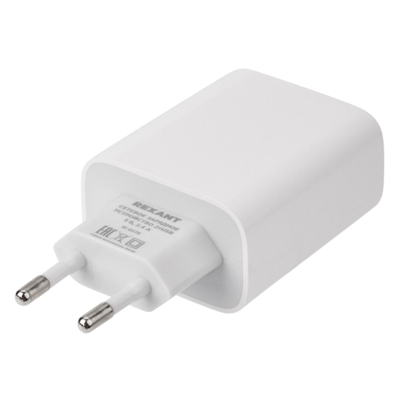 Сетевое зарядное устройство Rexant 2xUSB 2.4 A