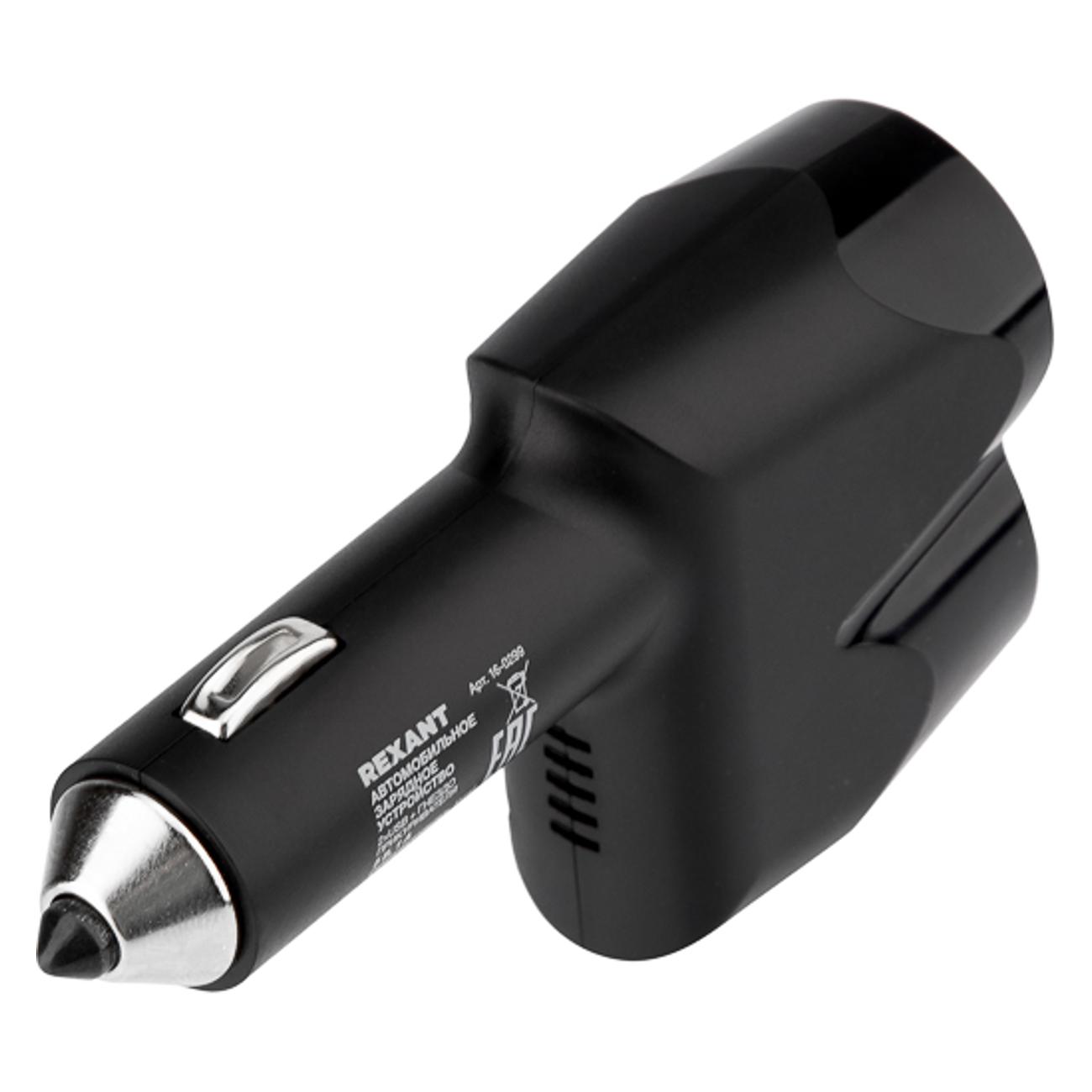 Автомобильное зарядное устройство Rexant 16-0299