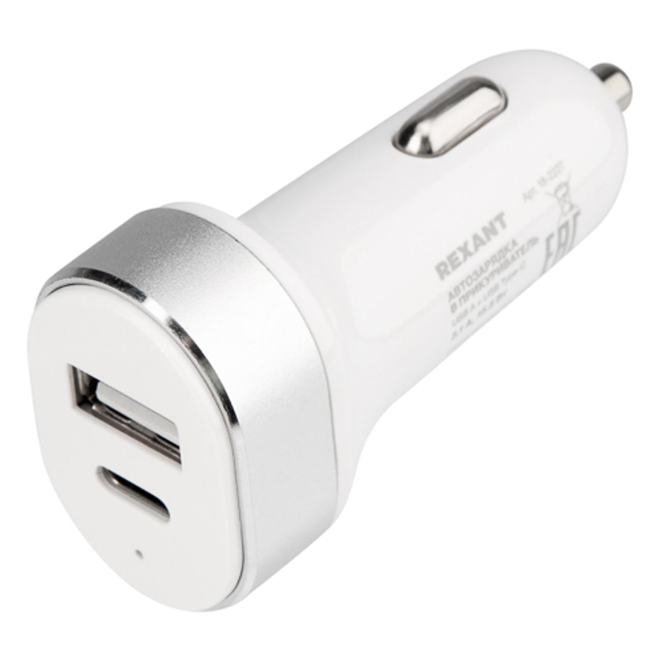 Автомобильное зарядное устройство Rexant 18-2227 фото