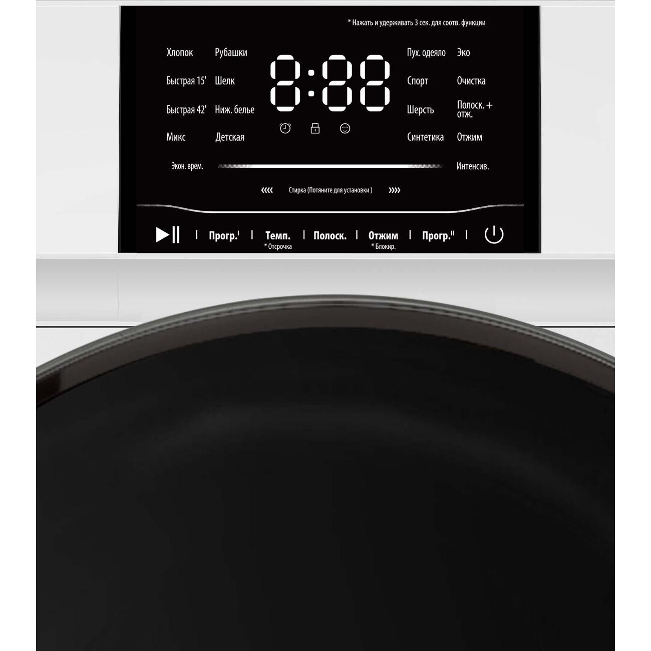 Стиральная машина Jacky's JW F0943BTD