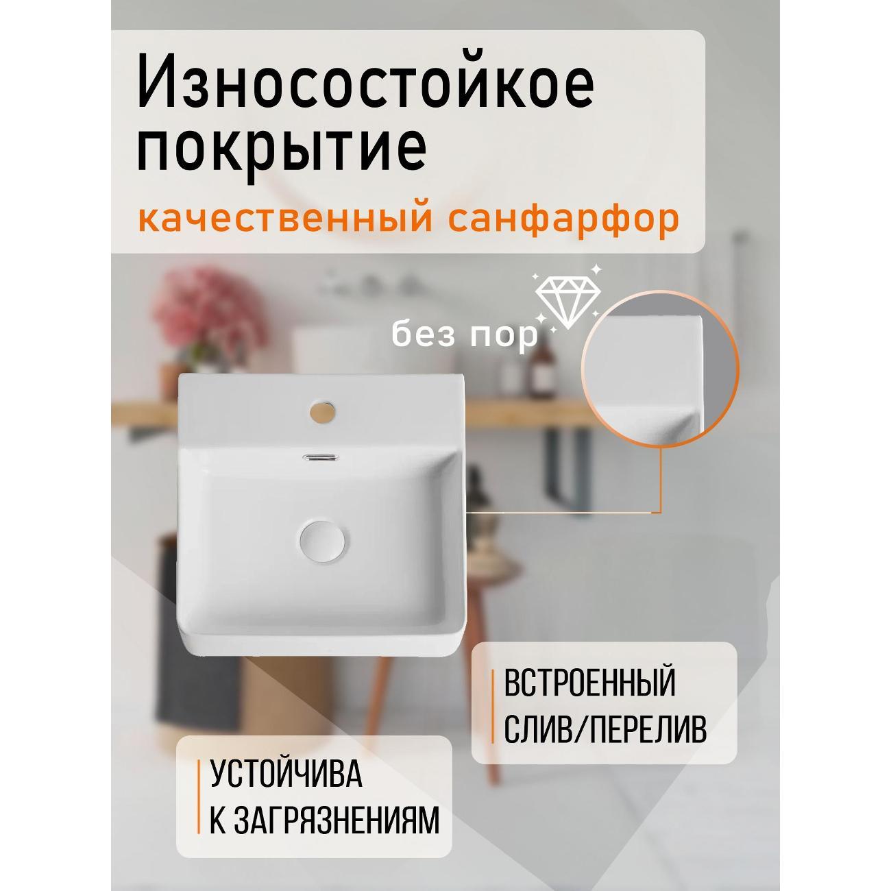 Раковина Orange B04-405w накладная