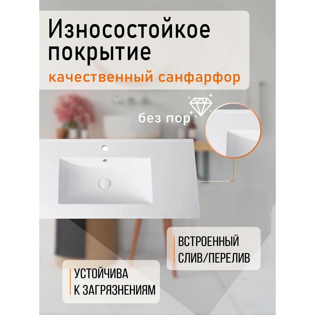 Раковина Orange B03-1000w встраиваемая