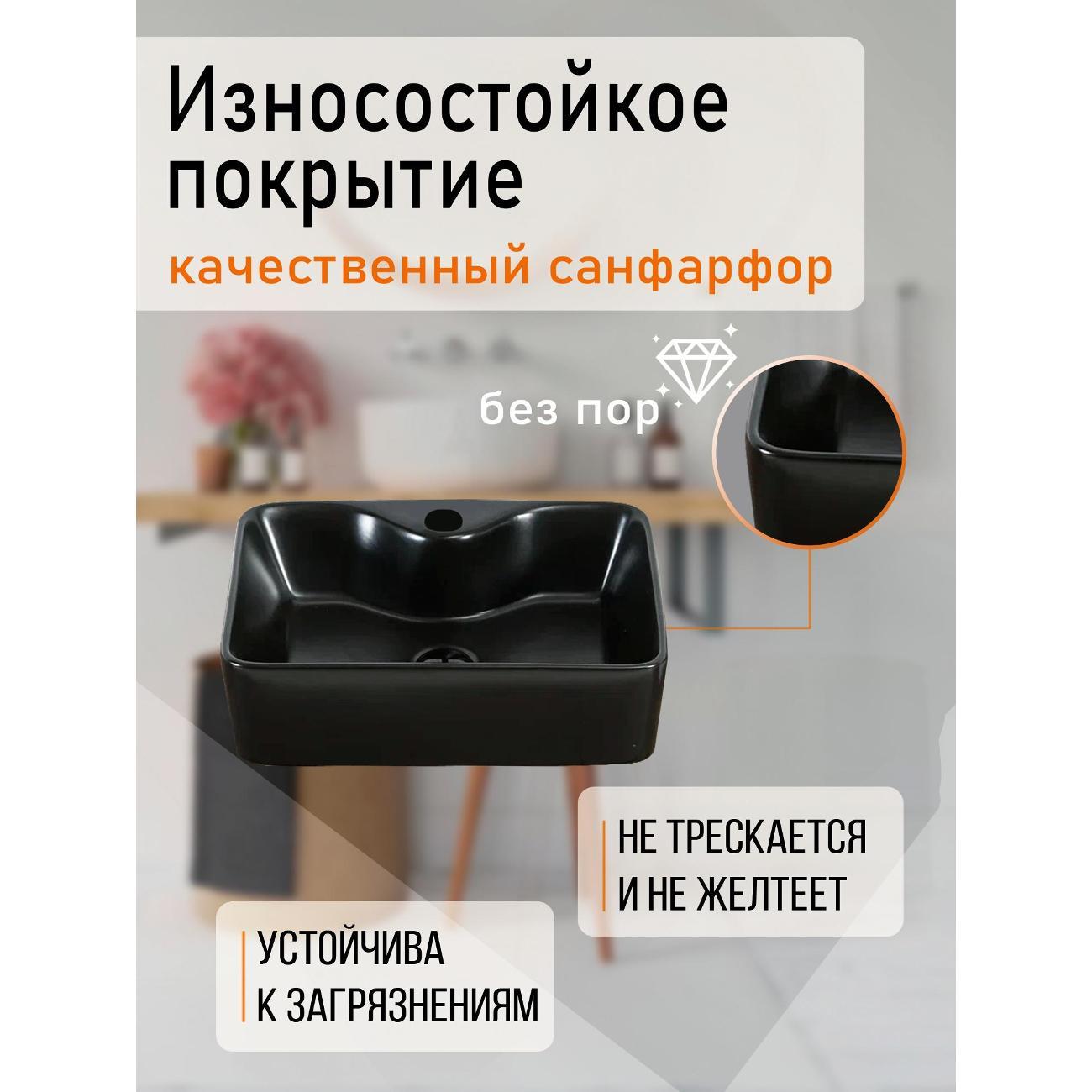 Раковина Orange B01-475mb