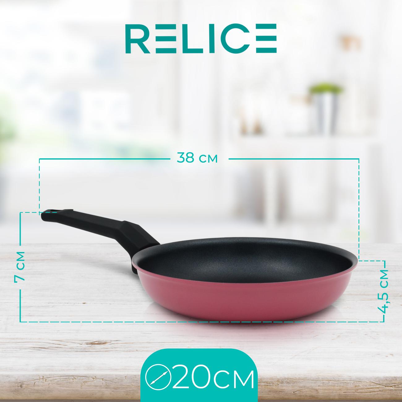 Сковорода Relice RL-3210