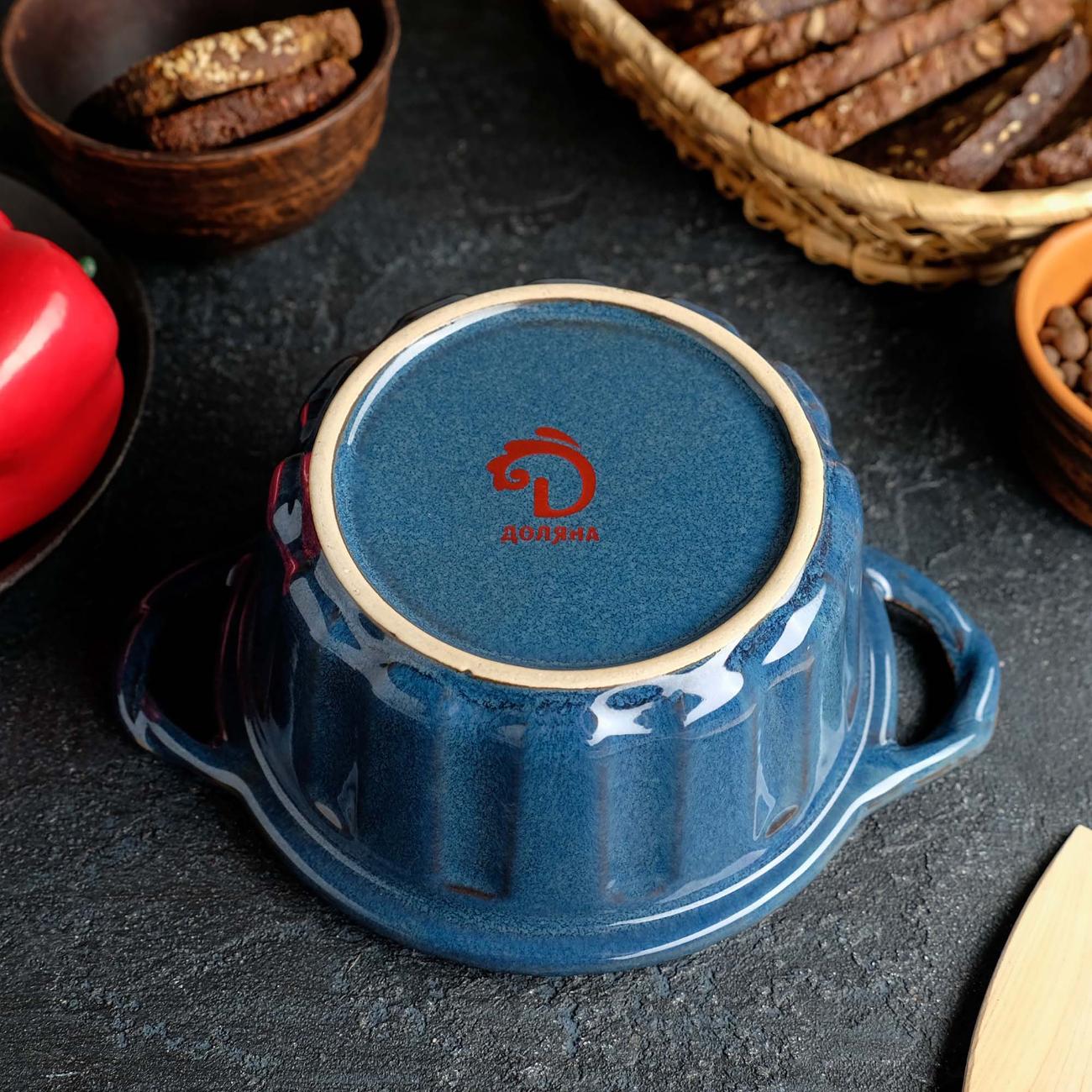 Горшок для запекания Доляна Массимо 4554759