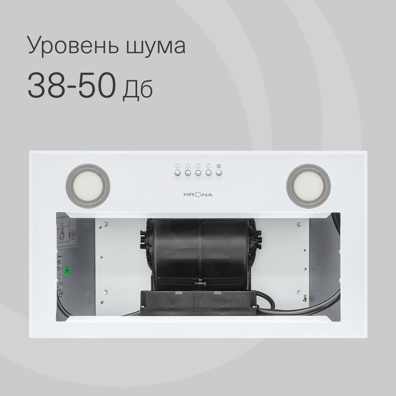 Вытяжка встраиваемая в шкаф Krona Ameli 600 white PB