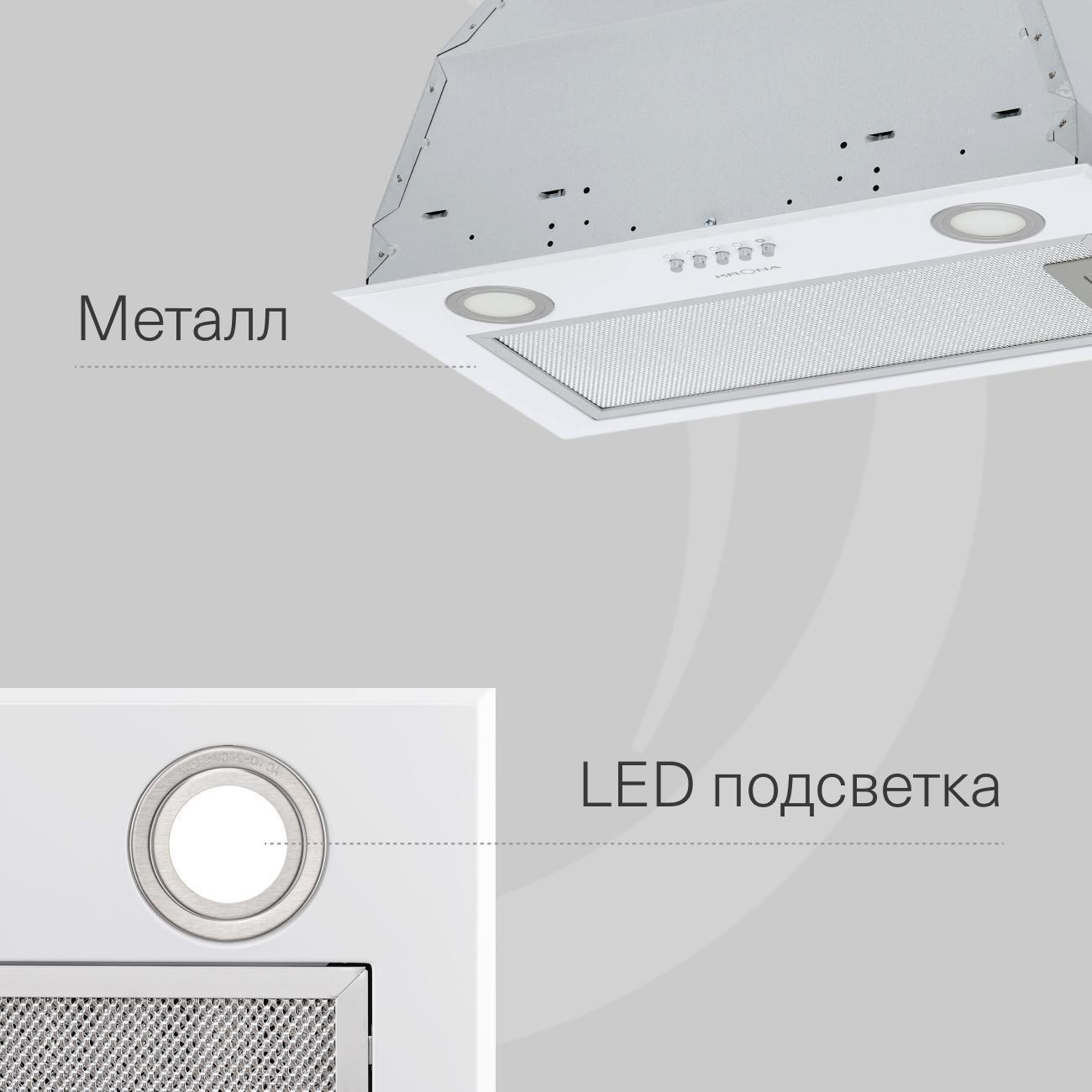 Вытяжка встраиваемая в шкаф Krona Ameli 600 white PB