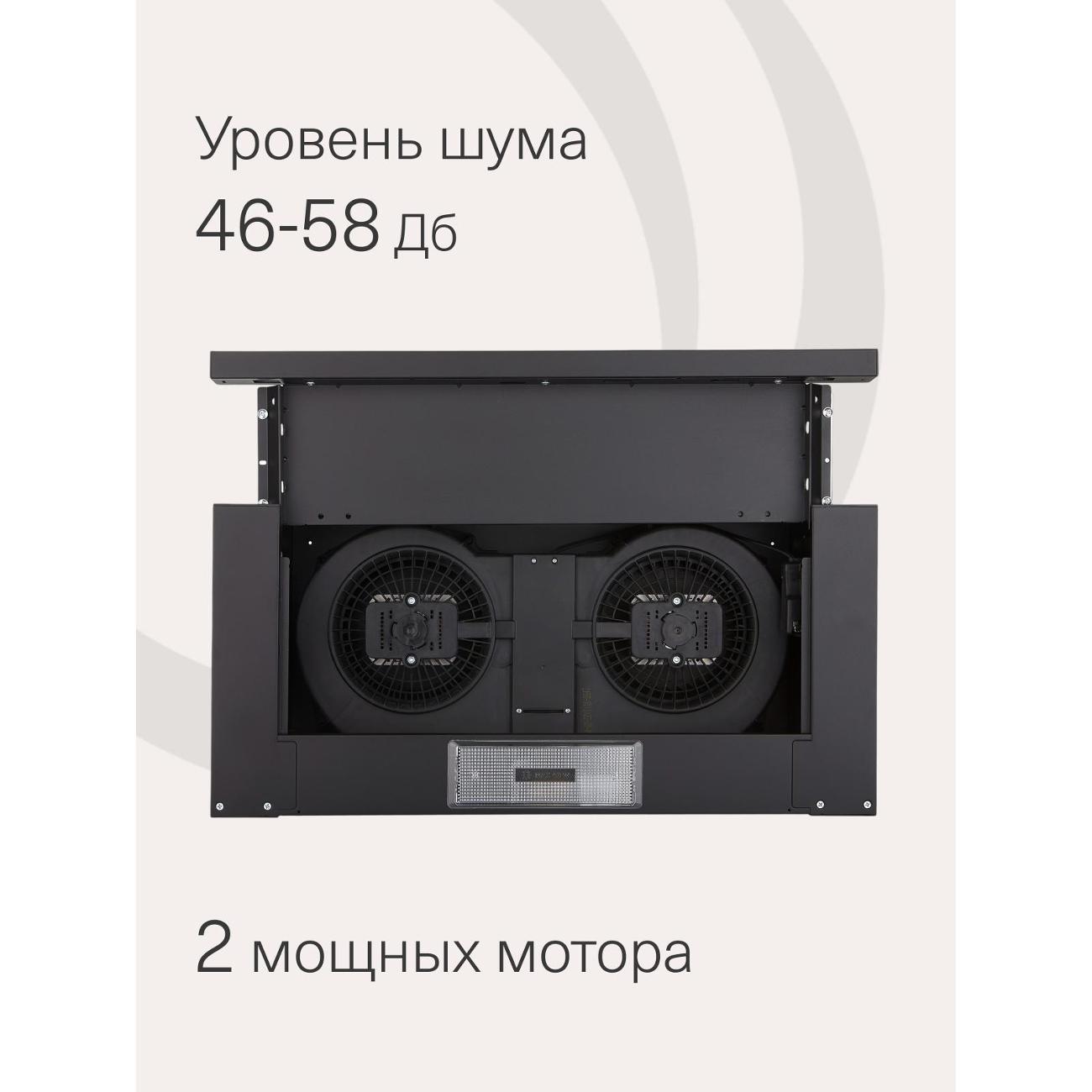 Вытяжка встраиваемая в шкаф Krona Kamilla 600 Glass черный