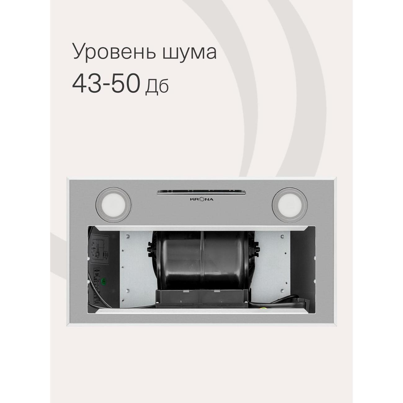 Вытяжка встраиваемая в шкаф Krona Ameli 600 inox S