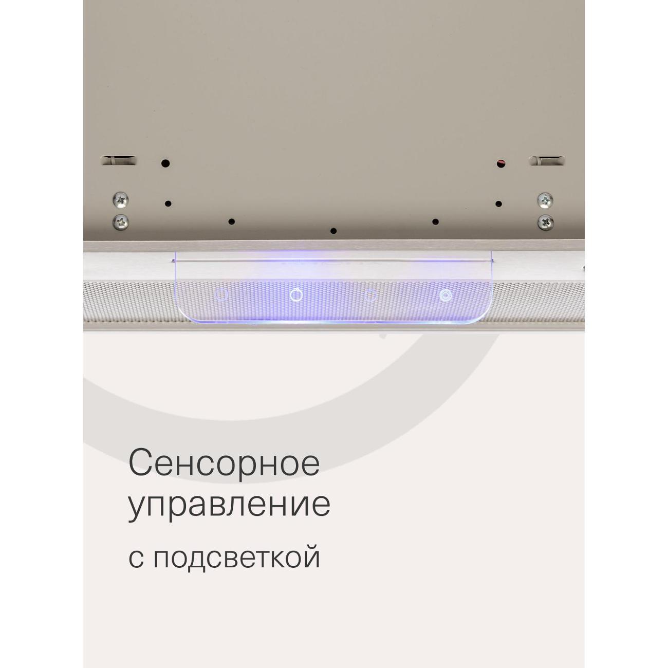 Вытяжка встраиваемая в шкаф Krona Ameli 600 inox S
