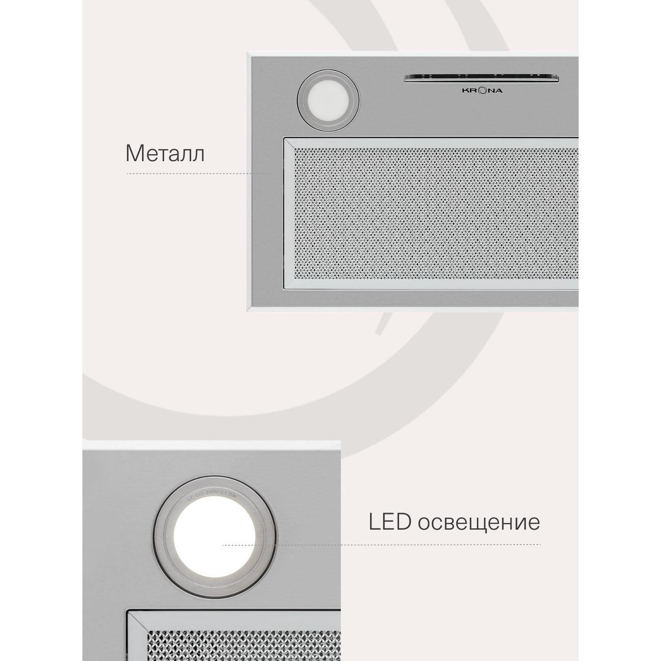 Вытяжка встраиваемая в шкаф Krona Ameli 600 inox S