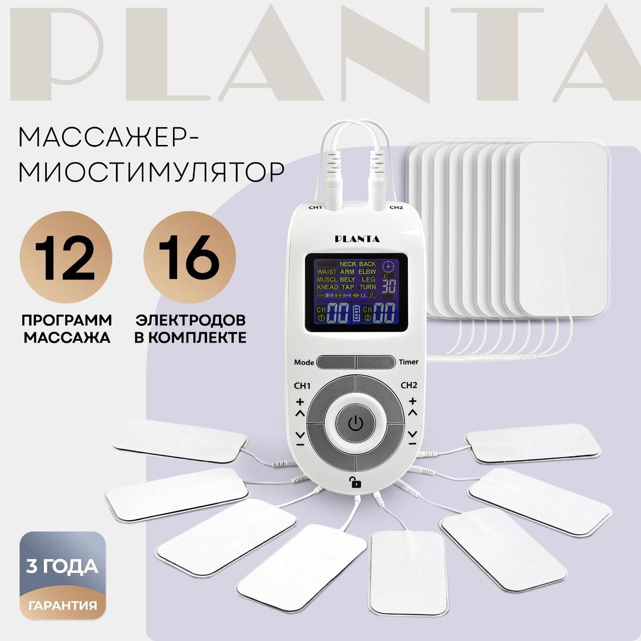 Миостимулятор Planta EMS-300 фото