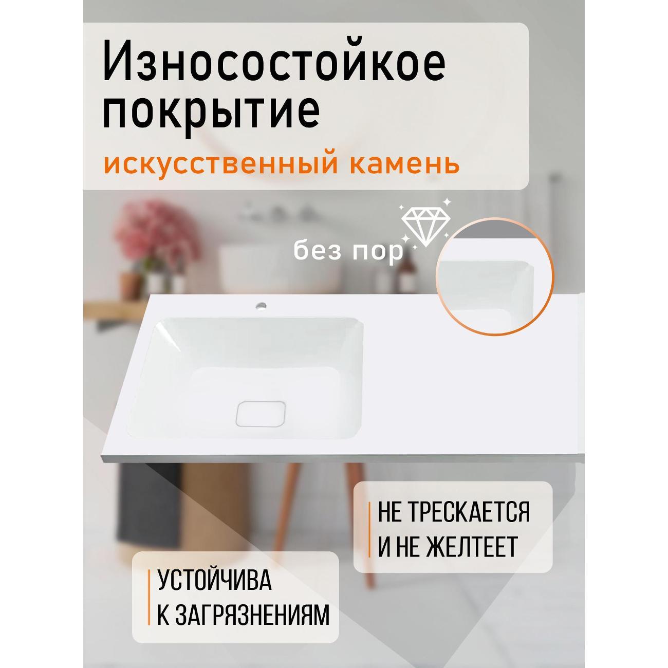 Раковина Orange OP-130RAL