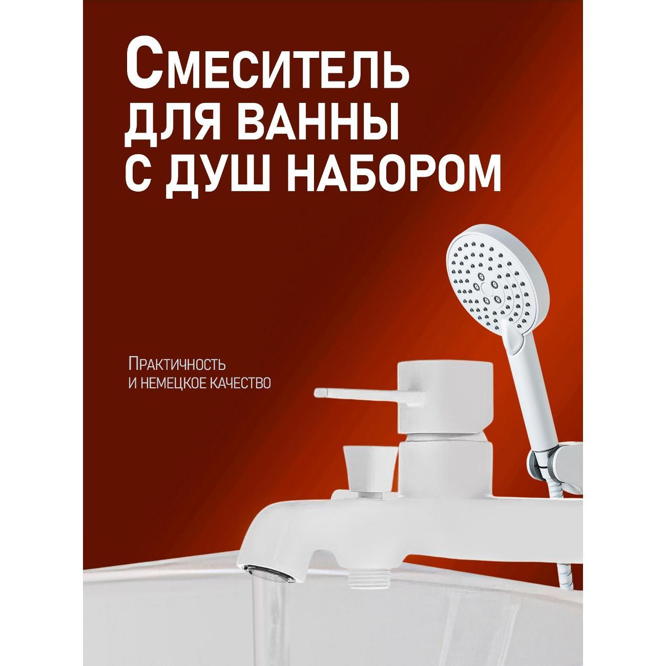 Душевой комплект Orange M05-300w фото