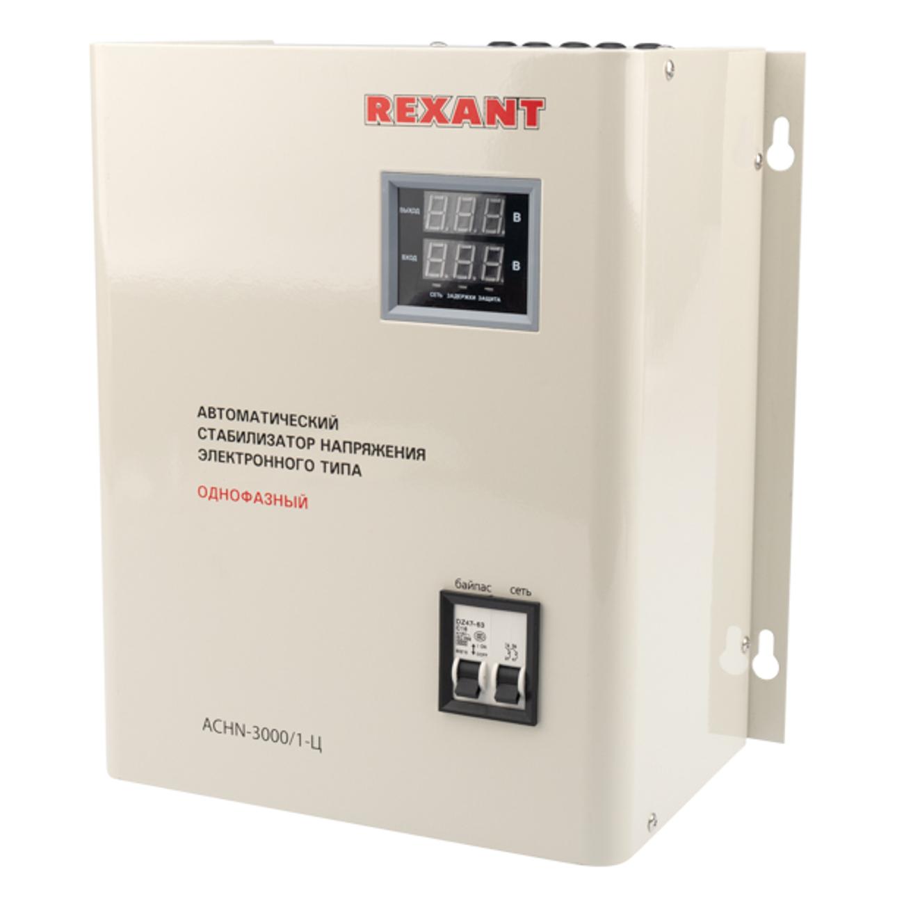 Стабилизатор напряжения Rexant АСНN-3000/1-Ц